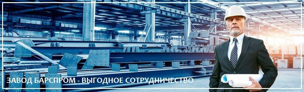 Завод ВелесТент-крс - выгодное сотрудничество